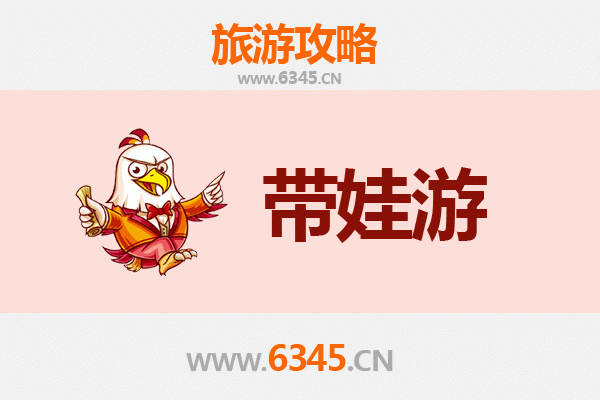 镇江扬中亲子游攻略：带娃探索江岛乐园与生态农趣