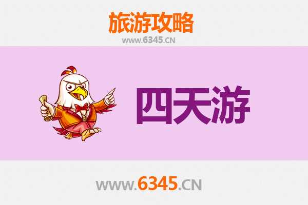 镇江扬中四天三夜深度游攻略及预算指南