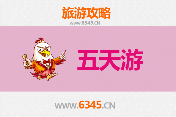 镇江扬中五天四夜深度游攻略：品味江岛风情，预算全解析