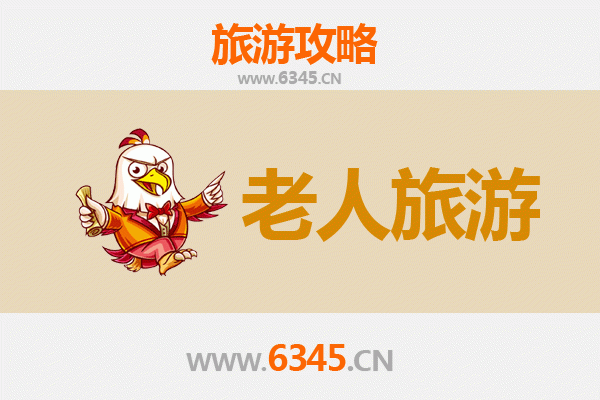 镇江扬中银发之旅：慢游攻略与适老景点推荐