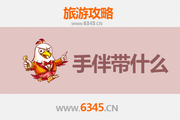 扬中出发：湄洲岛朝圣与海岛风情全攻略及特色手伴指南